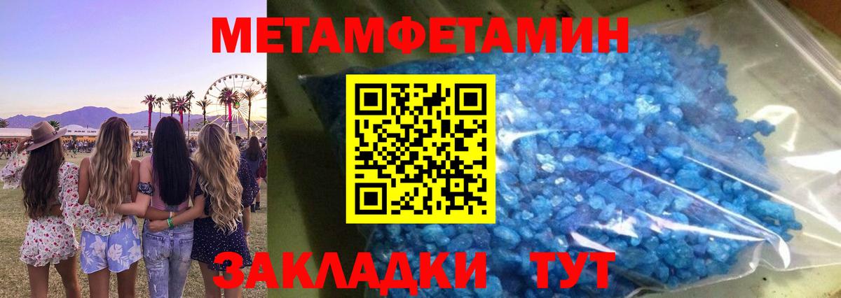 АМФЕТАМИН VHQ Городец