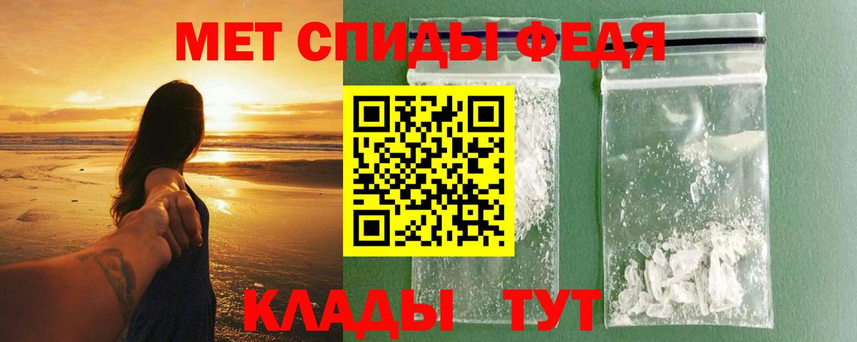 АМФ Premium  Вход с VPN  Городец 