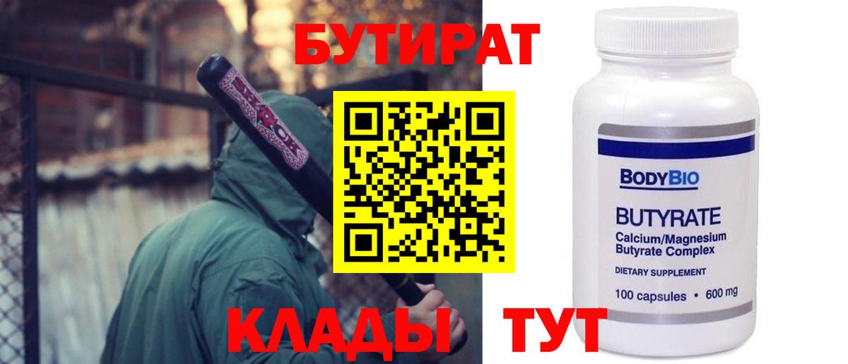 Гашиш  Городец  COCAIN  Вход с VPN  LSD-25  Меф   МАРИХУАНА  ГАШ  МЕТ 