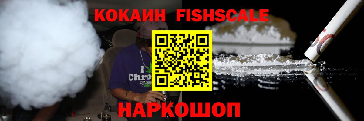 Городец  Кокаин Columbia  Кокаин Перу  Вход с VPN 