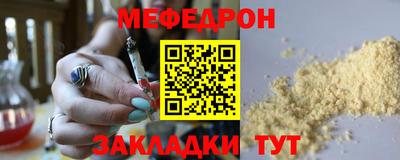мяу мяу мука Балашиха