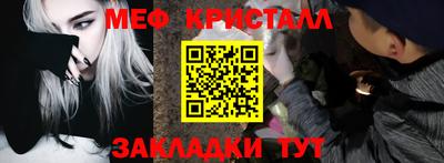 мяу мяу мука Балашиха