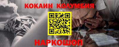 мяу мяу мука Балашиха
