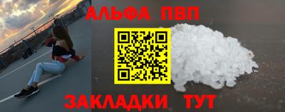 мескалин Балаково