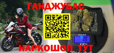 мяу мяу мука Балашиха
