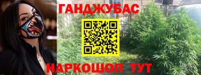 мескалин Балаково