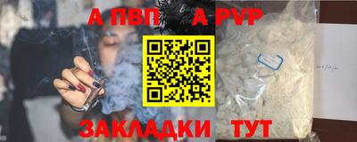 мескалин Балаково