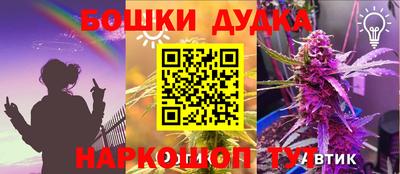 мяу мяу мука Балашиха
