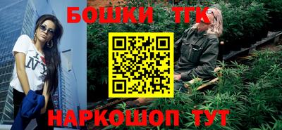 мескалин Балаково
