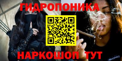мескалин Балаково