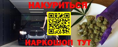 гидра Балахна
