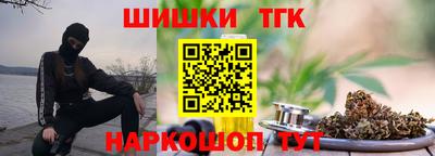мяу мяу мука Балашиха