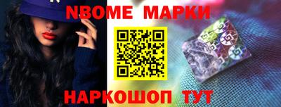 мескалин Балаково