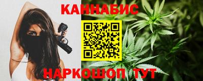 мескалин Балаково