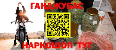 мескалин Балаково