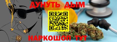 мескалин Балаково