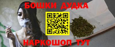 мескалин Балаково