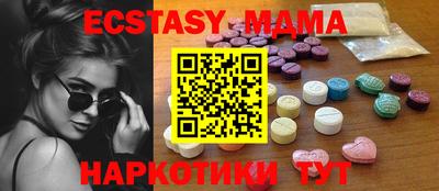 мяу мяу мука Балашиха