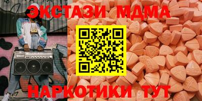 мескалин Балаково