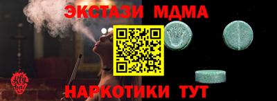 гидра Балахна