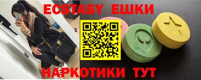 мескалин Балаково