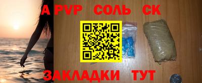 гидра Балахна