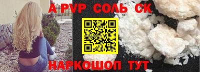 гидра Балахна