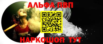 гидра Балахна