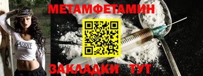мяу мяу мука Балашиха