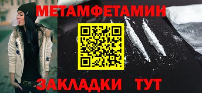 мескалин Балаково