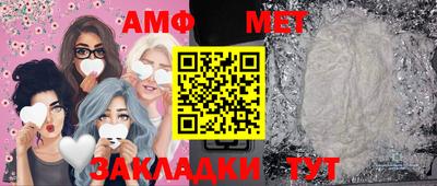 мескалин Балаково