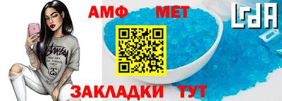 мяу мяу мука Балашиха