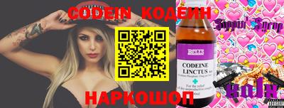 мескалин Балаково