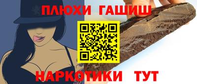 гидра Балахна