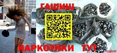 мяу мяу мука Балашиха
