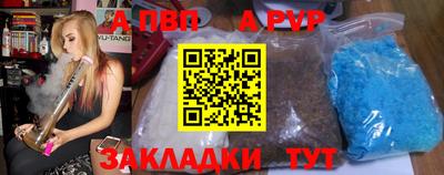 мескалин Балаково