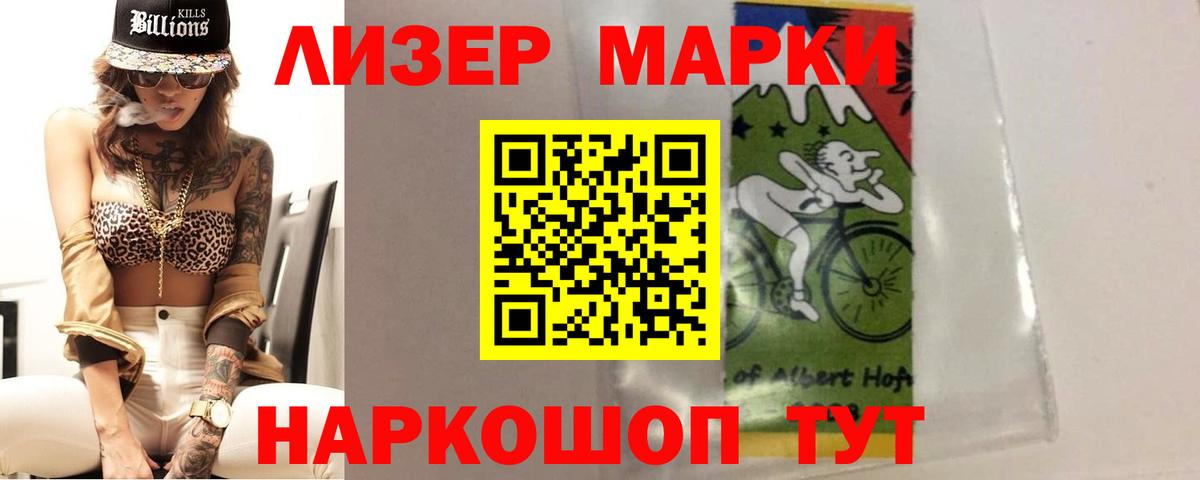 Лсд 25 экстази ecstasy  ЛСД экстази  Городец  Вход с VPN 