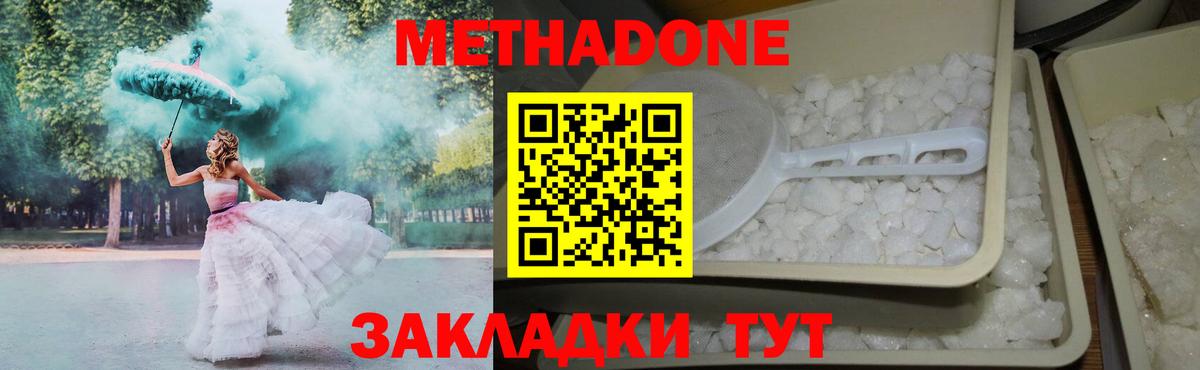 Амфетамин Городец
